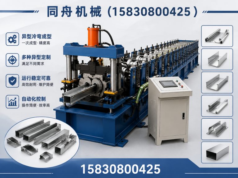 沧州高新技术产业开发区东光县同舟机械展示图